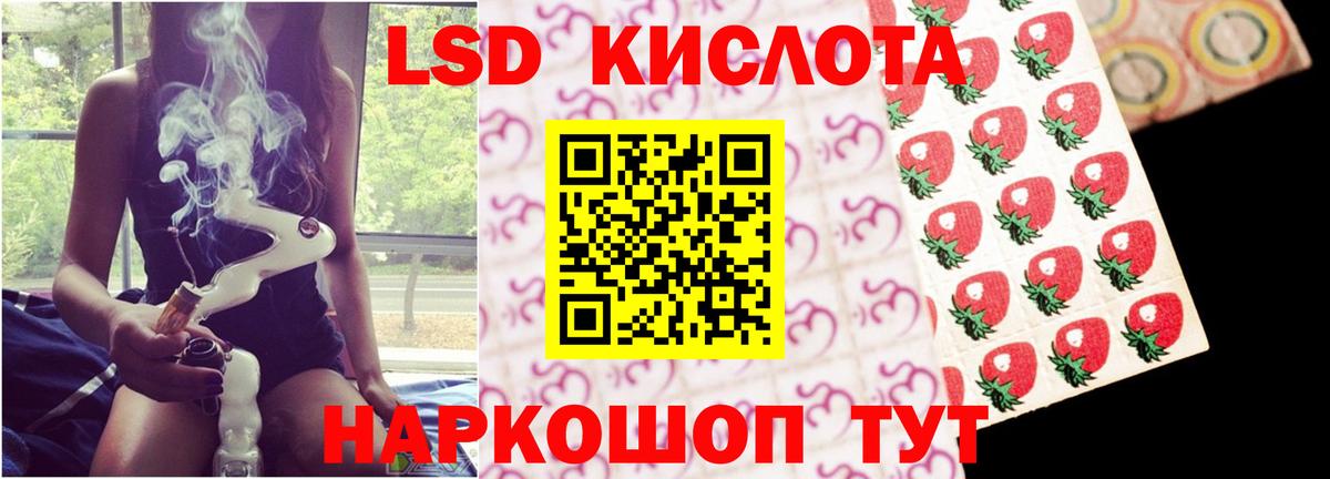 ЛСД экстази кислота  Вход с VPN  Лобня  LSD-25 экстази  Лсд 25 экстази кислота 