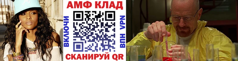 Метамфетамин Декстрометамфетамин 99.9% MEGA ONION Лобня