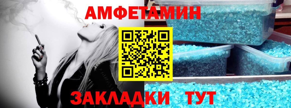 Лобня  Первитин Декстрометамфетамин 99.9%  Вход с VPN 