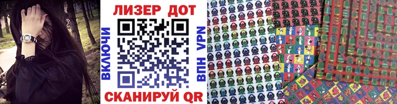 Марки 25I-NBOMe 1,8мг купить сайты Лобня