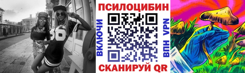 KRAKEN ссылка  Лобня  Галлюциногенные грибы мухоморы 