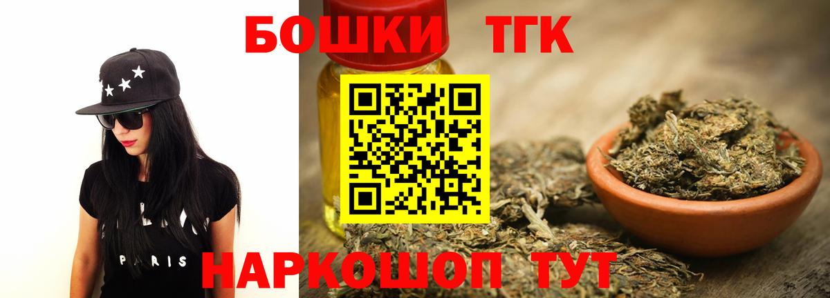 Шишки марихуана гибрид  Бошки Шишки Amnesia  Лобня  Вход с VPN  Шишки марихуана планчик 